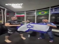 پاره کردن پرچم اسرائیل توسط رزمی کاران چچنی