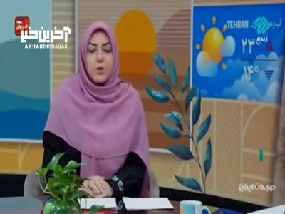 مجری زن معروف از خجالت نماینده مجلس جنجال‌ساز روی آنتن زنده درآمد!