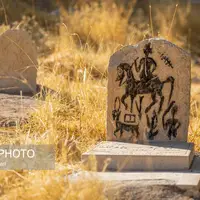 قبرستان باستانی روستای «شهنشاه»
