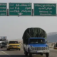 کدام جاده‌های خوزستان در مهرماه بیشترین تردد را داشته‌اند؟