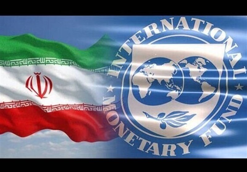 گزارش صندوق بین المللی پول از صعود ۱۰ پله ای ایران در رده بندی رشد اقتصادی جهان