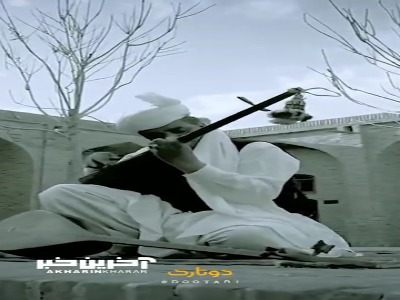 مقام «اشترخجو» با دوتار نوازی حسین دامن پاک