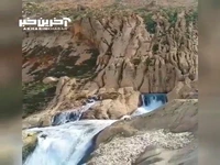 چشمه و آبشار کوهرنگ، نگین زردکوه بختیاری