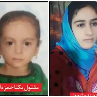 رازگشایی از قتل مادر و دختری در مشهد بعد از 9 سال!