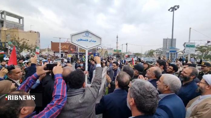 رونمایی از تابلوی میدان فلسطین در قم 