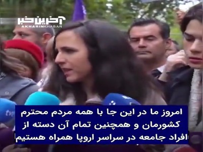 اعتراض وزیر حقوق اجتماعی اسپانیا به نسل کشی در غزه