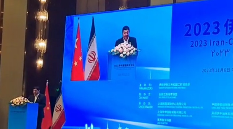 اظهارات مخبر در همایش تجاری چین و ایران