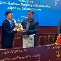 تفاهمنامه ایران و چین برای طراحی و ساخت مجموعه ورزشی جدید در تهران امضا شد