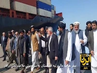 سفر هیئت عالی‌رتبه افغانستان به چابهار