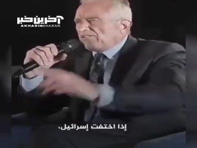 نامزد ریاست جمهوری آمریکا: اسرائیل ناو هواپیمابر ما در خاورمیانه است