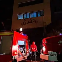 پیگیری علت حادثه آتش‌سوزی آزمایشگاه دانشگاه صنعتی اصفهان