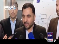 افزایش چشمگیر استقبال کاربران ایرانی از پیام‎رسان های‎ داخلی