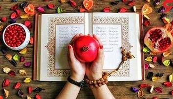 «شب یلدا» و «چهارشنبهسوری» حذف شد یا نشد؟