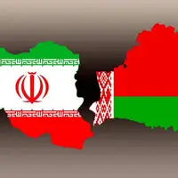 اطلاعیه وزارت دفاع بلاروس درباره همکاری نظامی با ایران