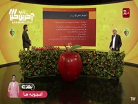 علت چرخش لگن در نوزادان