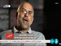 شبکه خبر: دورکاری کارکنان دستگاه‌های اجرایی لغو شد!
