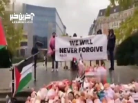 اعتراض نمادین به قتل نوزادان و کودکان غزه مقابل مقر اتحادیه اروپا