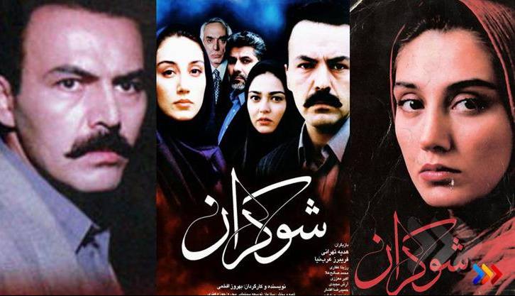 روزی که پرستاران در اعتراض به یک فیلم سینمایی تحصن کردند