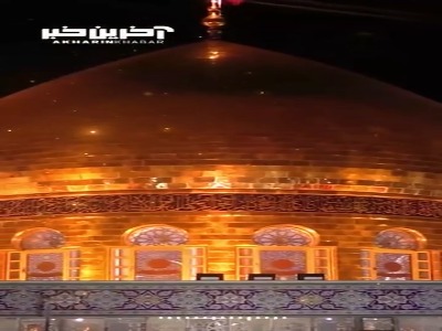 دختر مولا اومده زهره زهرا اومده...