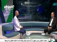 معاون حقوقی رییس جمهور: 480 مورد اختلاف میان دستگاه های دولتی را حل کردیم