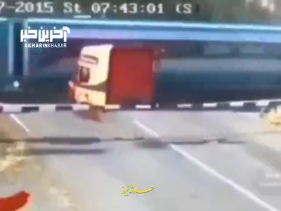 لحظه وحشتناکِ برخورد قطار با کامیون