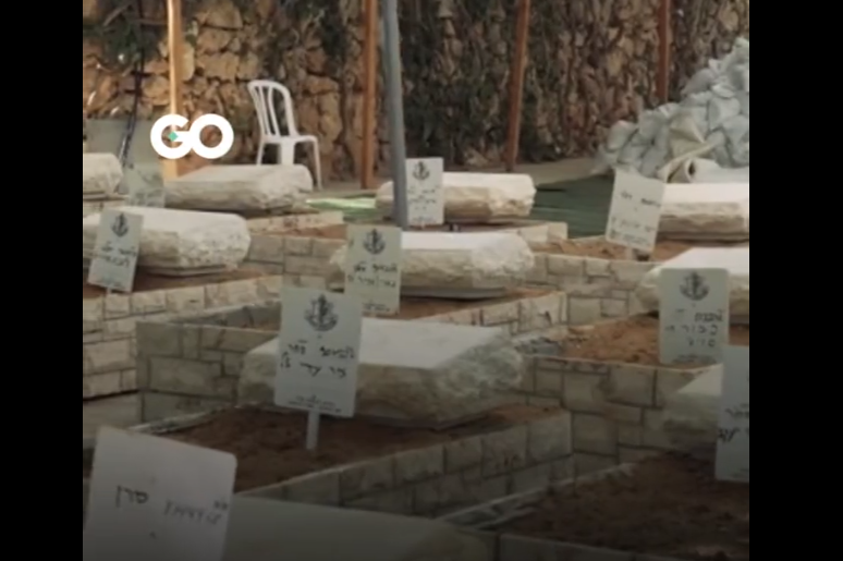 دفن 50 نفر طی 48 ساعت در گورستان نظامی اسرائیلی