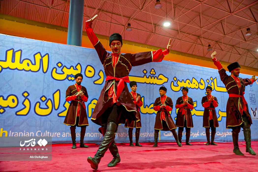 حواشی جشنواره فرهنگ و اقتصاد اقوام ایران زمین