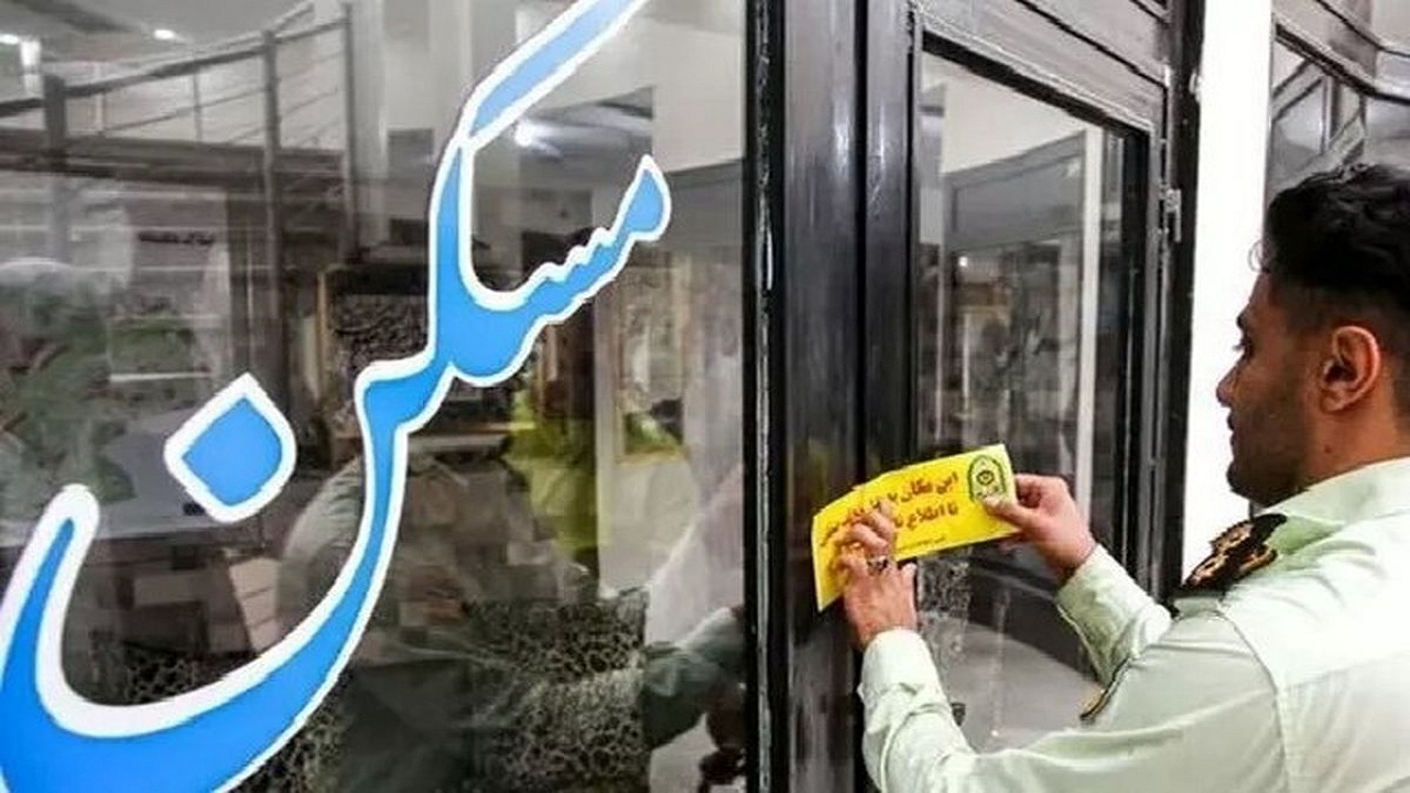 ۴۰ دفتر املاک فاقد پروانه کسب در چابهار پلمب شد