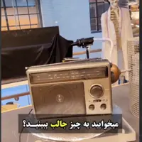 آشنایی با قفس فارادی