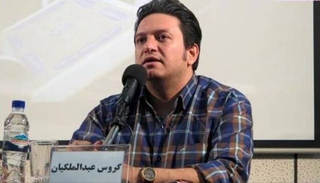 انتشار "سه‌گانه خاورمیانه" گروس عبدالملکیان به عربی