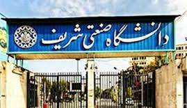کیش، بهانۀ مات