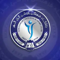 گل‌گهر علیه سعید دقیقی؛ ناپخته‌ای، شکایت می‌کنیم!