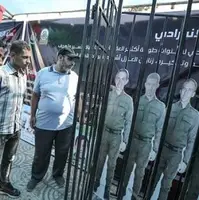 تل‌آویو لیست اسرای گروه سوم توافق با حماس را تحویل گرفت