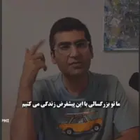 کاش حسرتی برامون باقی نمونه!