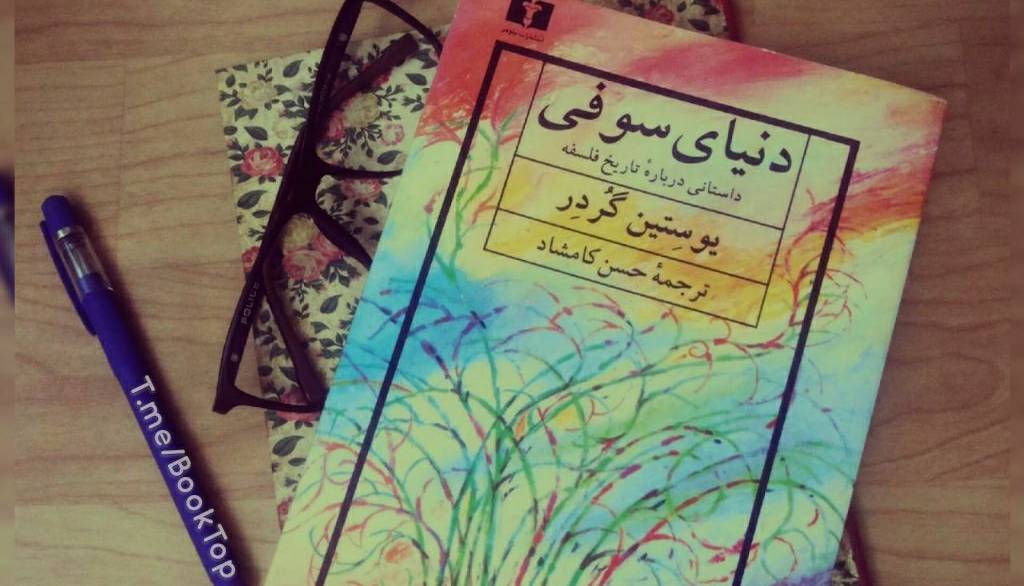 بخشی از کتاب/ لذت‌های زودگذر بی‌ثمر است