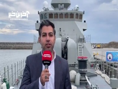 گزارش و تصاویر اختصاصی خبرنگار آخرین‌خبر از الحاق پیشرفته‌ترین ناوشکن بومی