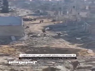 بخشی از تخریب‌ گسترده مناطق مسکونی بیت‌حانون در اثر بمباران‌های اسرائیل