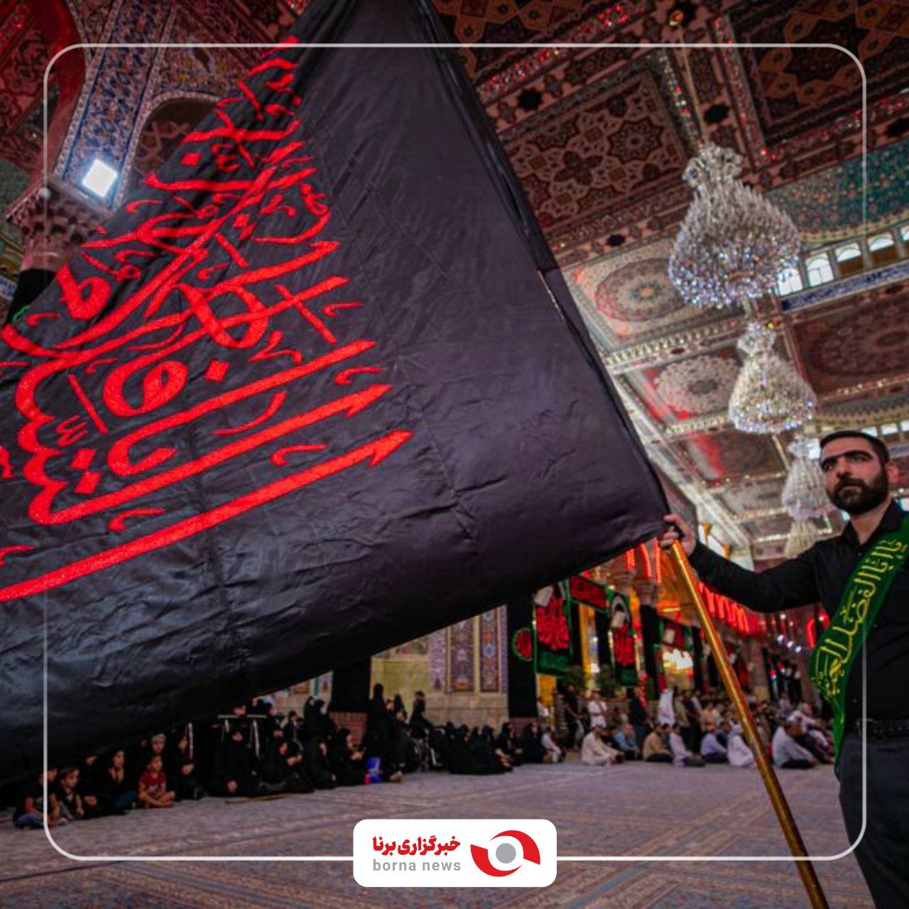 کربلای معلی در سالروز شهادت حضرت فاطمه زهرا(س)