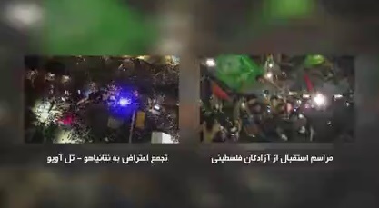 دوگانه این روزهای سرزمین‌های اشغالی در آتش بس چهار روزه