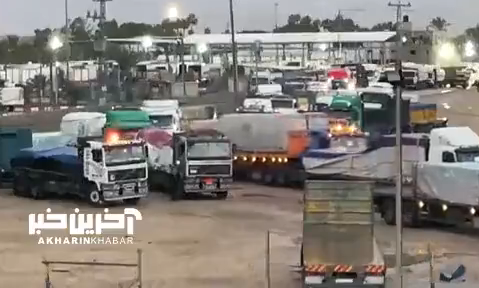 ورود سری جدید کامیون‌های حامل کمک‌های انسان‌دوستانه به غزه