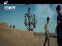 نماهنگ 