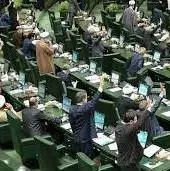 نمره دیکته لایحه حجاب منفی شد