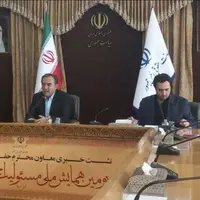 اظهارات معاون رئیسی: از اخطار به آمریکا تا ضرر یک میلیارد دلاری بابت منابع بلوکه‌شده ایران