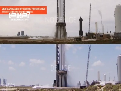 مقایسه ای از static fire بین دو super heavy booster