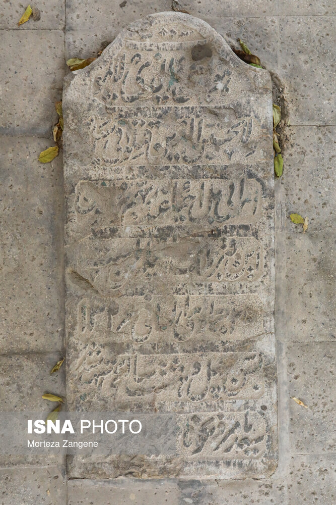 مقبره «شهدای قلم مشروطه» در تهران