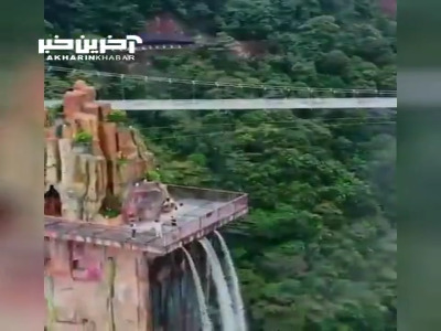 نمایی از آبشار مصنوعی زیبا در کشور چین