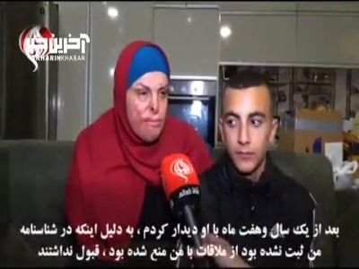 ناگفته‌های اسرا جعابیص از بند اسرائیلی‌ها