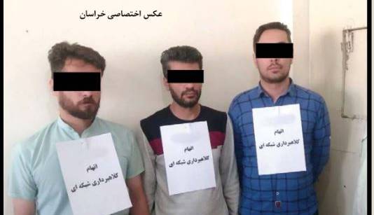 کلاهبرداری با دسته چک کارتن خوابها!