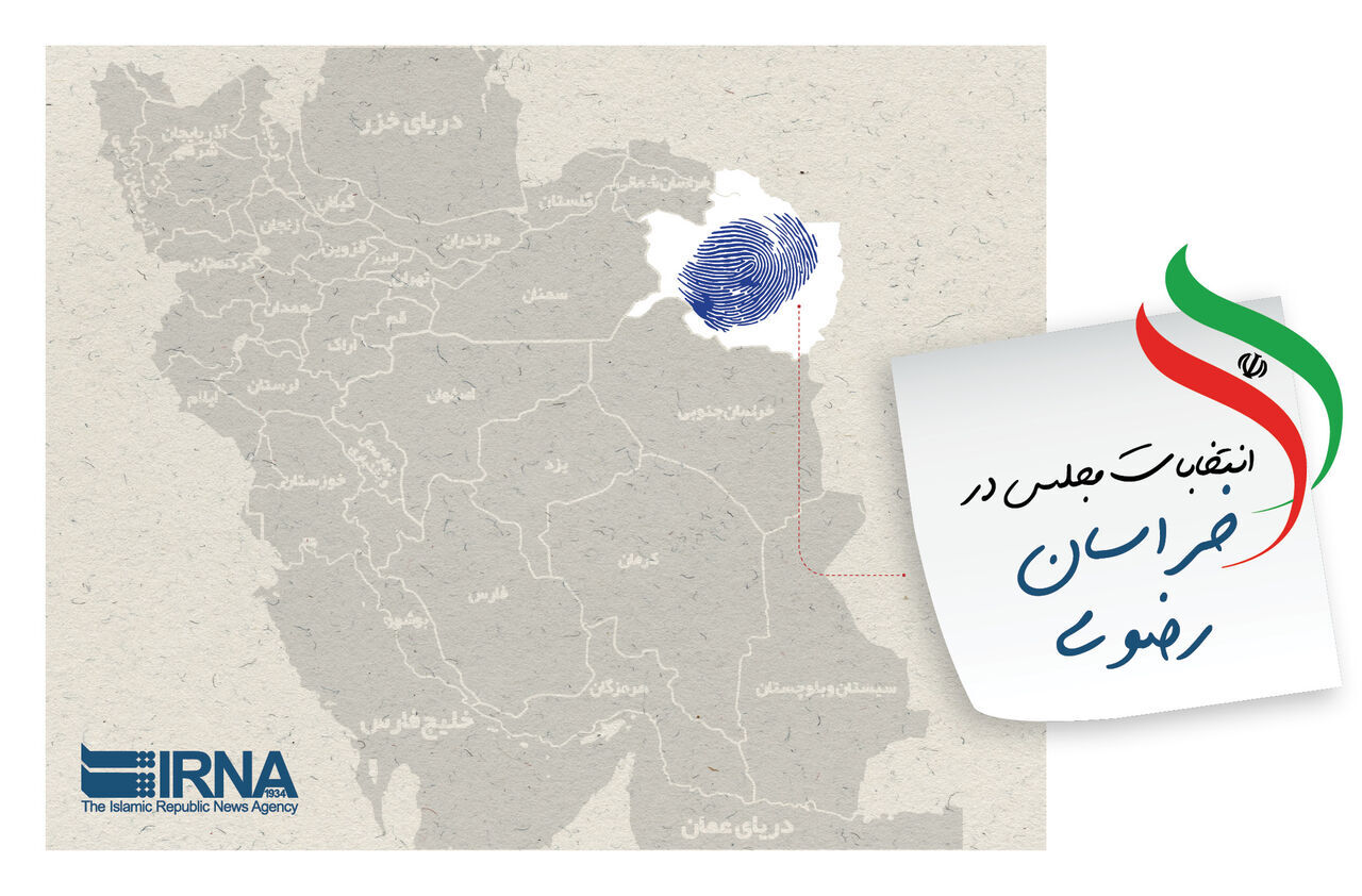 حدود ۴۰۰ داوطلب مجلس در خراسان رضوی به عدم احراز صلاحیت خود اعتراض کردند