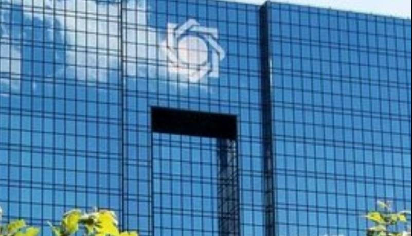 قانون بانک مرکزی ابلاغ شد